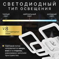 Припотолочная люстра Sundays Home R-45 6365 в Гродно