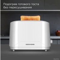 Тостер Redmond (Редмонд) RT-437 (белый)