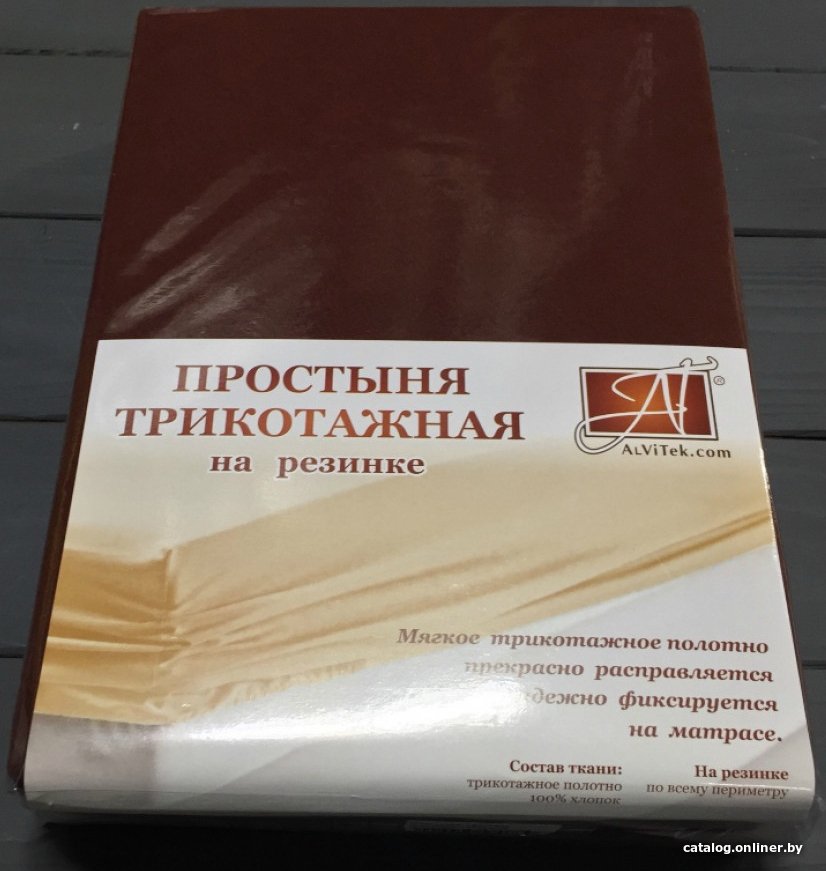Простыня Альвитек Трикотажная на резинке 160x200x20 ПТР-ШОК-160 (шоколад)