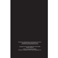 Книга издательства АСТ. Страшные истории для маленьких лисят. Большой город