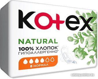 Прокладки гигиенические Kotex Natural Normal ультратонкие с крылышками 100% хлопок (16 шт)