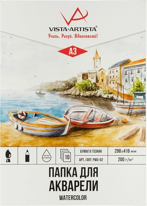 

Бумага для рисования Vista-Artista PWG-02 (10 л)