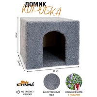 Домик КотоЛэнд коробка (серый)