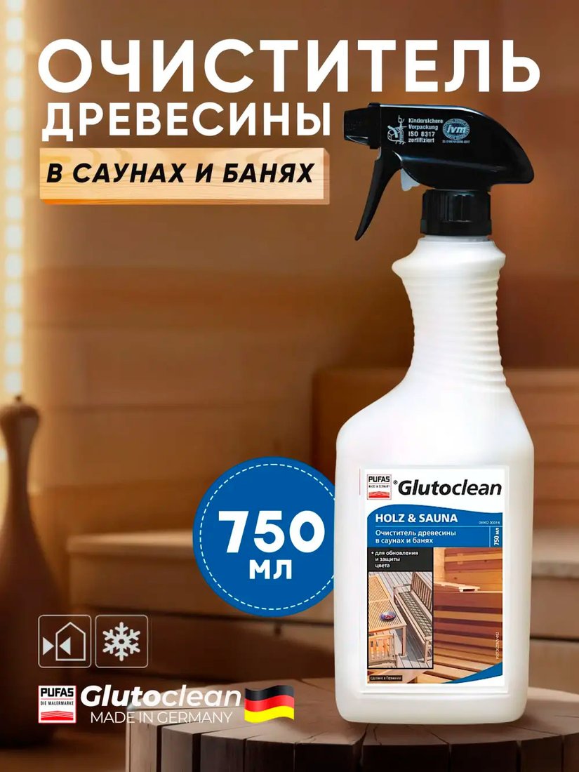 

Средство для деревянных поверхностей Glutoclean для очистки и обновления поверхностей из древесины в саунах и банях 750 мл