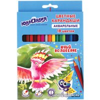 Набор акварельных карандашей Юнландия Юный волшебник 181403 (18 цв)