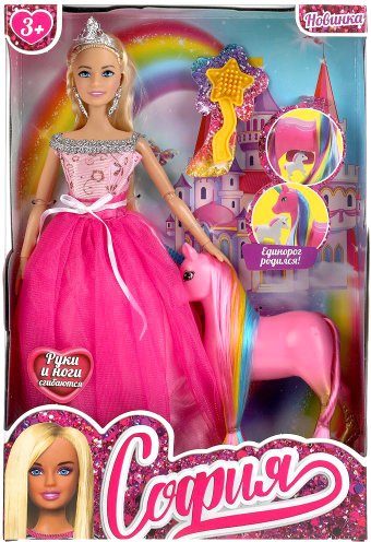 Кукла Карапуз София с беременным единорогом 66001P-UP1-S-BB