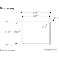 Варочная панель Gaggenau CI262105