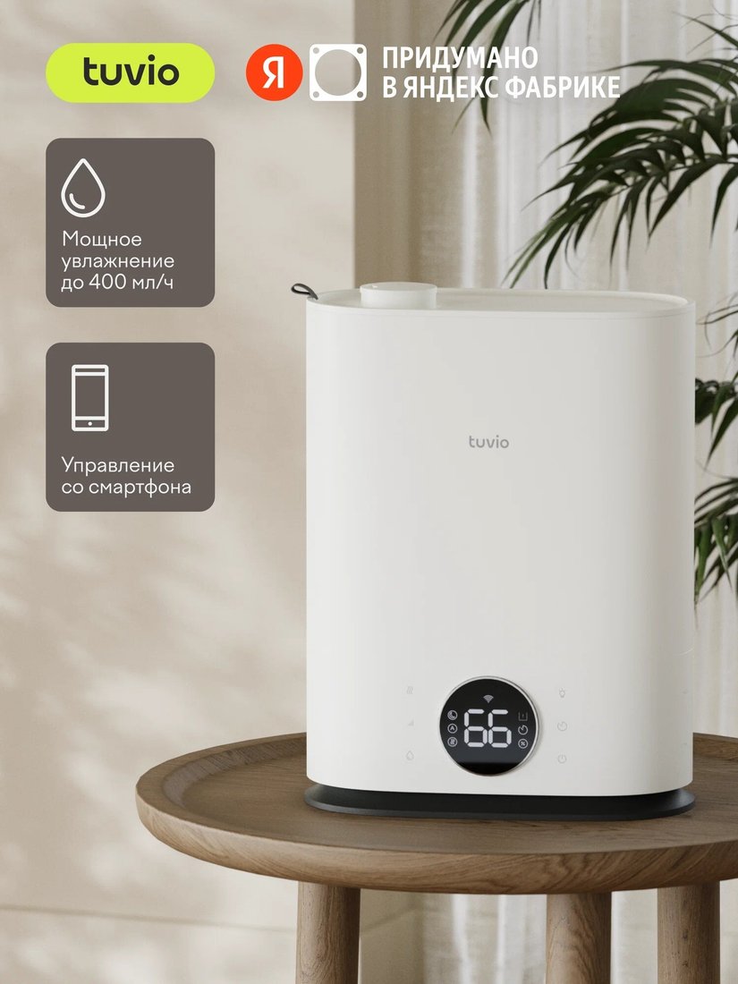 

Увлажнитель воздуха Tuvio TUH04DE