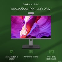 Моноблок Digma Pro AiO 23A DM23R5-8CXW01