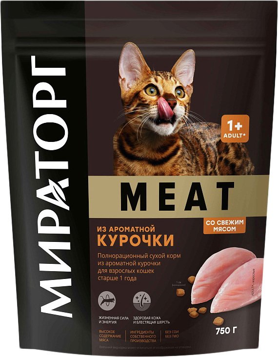 

Сухой корм для кошек Мираторг Meat из ароматной курочки 750 г