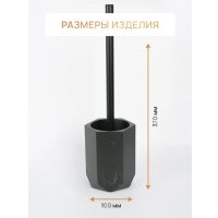 Ершик для унитаза FORA Anthracite FOR-ANT025