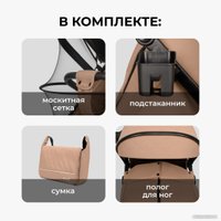 Коляска прогулочная «книга» Costa Vita VT-7 (бежевый)