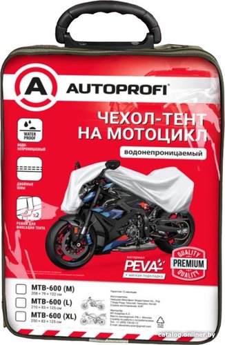 Чехол для мотоцикла без кофра Autoprofi MTB-600 (M)