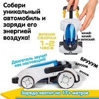 Конструктор Bondibon Концепт-Кар ВВ6563 (113эл)