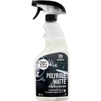  Grass Полироль пластика матовый Polyrole Matte (виноград) 600мл 110394
