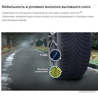 Летние шины Michelin CrossClimate 2 195/55R20 95H