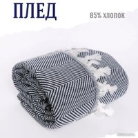 Плед Bambim Home 175х200 (синий) в Гродно