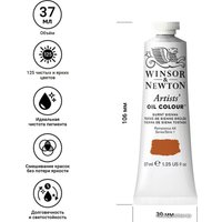 Масляные краски Winsor & Newton Artists Oil 1214074 (37 мл, жженая сьена)