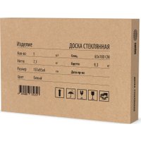 Стеклянная доска CACTUS CS-GBD-65X100-UWT-TM
