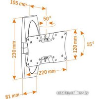 Кронштейн Holder LCDS-5062