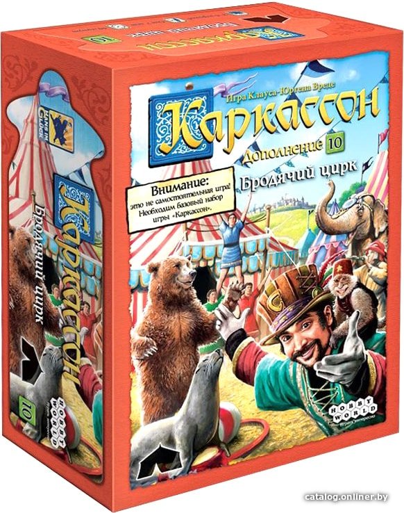 Настольная игра Мир Хобби Каркассон: Бродячий цирк