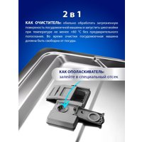 Ополаскиватель для посудомоечной машины Suprim Стандарт 5 л