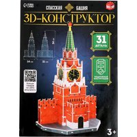 Конструктор Unicon Спасская Башня 3D 10367191 (31эл)