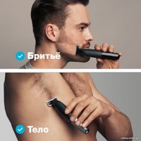 Триммер для бороды и усов Braun OneTool XT3100