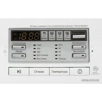 Стиральная машина LG F10B8ND1