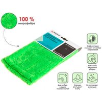 Моп (тряпка) Perfecto Linea 44-432013