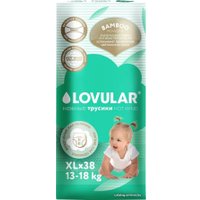 Трусики-подгузники Lovular Bamboo XL 13-18 кг 429584 (38 шт)