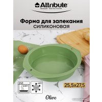 Форма для выпечки Attribute Olive ABO025