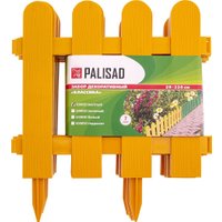 Изгородь декоративная Palisad Классика 65002