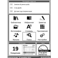 Электронная книга PocketBook Pro 612