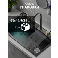 Кухонная мойка Saniteco LD0113