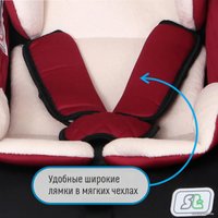 Детское автокресло Smart Travel Travel First KRES2081 (марсала)