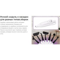 Паровая швабра Kitfort KT-3903