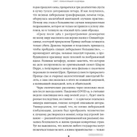 Книга издательства Альпина Диджитал. Свет, обманувший надежды (Крастев И.)
