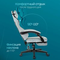 Игровое (геймерское) кресло Knight Custom/F (голубой)