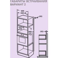 Микроволновая печь Comfee CBM400GB