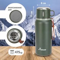 Термос Тонар T-KD-7030-0.7 700мл (хаки)