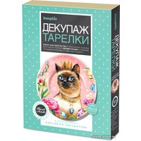 Набор для рисования Фантазер Декупаж тарелки. Корона для царицы 560964