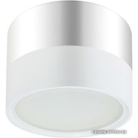 Точечный светильник ЭРА OL7 GX53 WH/CH