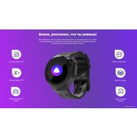 Детские умные часы Elari KidPhone 4GR (желтый)