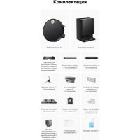 Робот-пылесос Trouver Robot Vacuum S70 Ultra Roller Black (евровилка, черный)