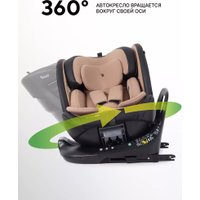 Детское автокресло Rant Skyline Pro YC32 (бежевый)