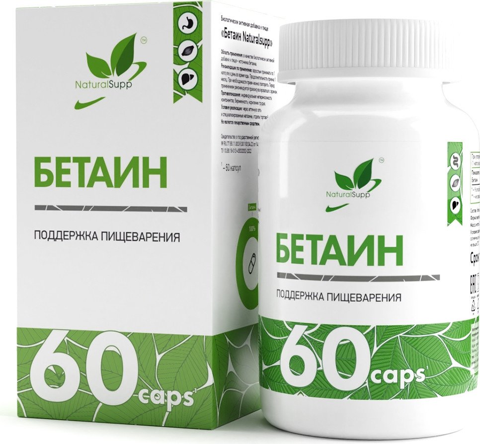 

Аминокислоты NaturalSupp Betaine HCL (60 капсул)