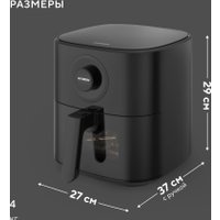 Аэрогриль (аэрофритюрница) Hyundai HYF-5003