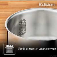 Ковш Tefal Edition G7402274