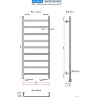 Полотенцесушитель Ростела Экспи Квадро V30 1/2